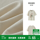 森马（Semir）代露娃|短袖t恤女中长款印花上衣25夏宽松纯棉套头衫109325100032