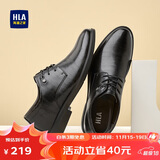 海澜之家HLA皮鞋男士商务休闲秋冬正装德比鞋子男H164/H172 增高款40