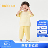 巴拉巴拉儿童睡衣套装春夏薄款空调服男女童家居服小童中大童208224171206