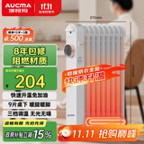澳柯玛（AUCMA） 9片桌下电油汀工位取暖器家用/办公室/取暖电器电暖器/暖气迷你恒温小电暖气片烤火炉暖风D527-9H