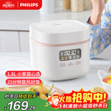 飞利浦（PHILIPS）【25分钟旋风煮】多功能1.8L迷你电饭煲一键旋风煮 24小时智能预约电饭锅HD3063/20白色 