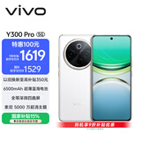 vivo Y300 Pro 12GB+512GB 羊脂白 国家补贴 6500mAh超薄蓝海电池 全等深微四曲屏 AI 拍照 手机