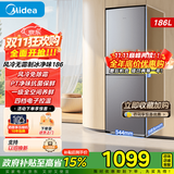美的（Midea）186升两门二门双开门节能低噪租房小型迷你家用冰箱风冷无霜迷你小冰箱冰箱宿舍小型 （升级款）BCD-186WMA 榭湖银186升