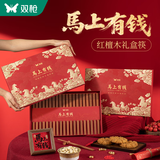 双枪红檀木礼盒筷 家用高档礼盒木筷子 家庭筷防滑不易发霉20双