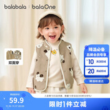 巴拉巴拉童装加绒马甲2025冬装婴儿背心羊羔绒两面穿宝宝外套209425101203