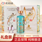 茅台 茅韵酱酒 匠工秘酱 酱香型白酒 53度 500ml 单瓶装 送礼宴请