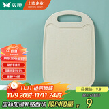 双枪砧板儿童辅食板塑料切菜板防霉水果板刀板32.7*21.8*0.4cm