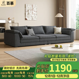 百慕（baimu）沙发客厅小户型沙发布艺沙发直排Baxter沙发意式极简家具 深灰色麂皮绒/1m宽/海绵坐垫 三人位 2.8m 实木框架蛇形弹簧