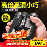 雷龙（leaysoo）索趣1S 10X26高清高倍大目镜广角演唱会户外便携双筒手机望远镜