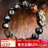 石玥珠宝14mm金眼天然黑曜石手串虎眼石本命年蛇年貔貅水晶手链男女士款