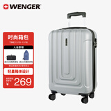 威戈（WENGER）瑞士军刀行李箱20英寸拉杆箱登机箱万向轮商务旅行箱密码箱银色