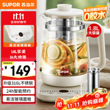 苏泊尔（SUPOR）1.8L大容量养生壶煮茶器煮茶壶316L不锈钢电水壶保温花茶壶烧水壶玻璃面板带滤网 SW-18YJ38