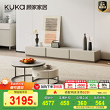 顾家家居（KUKA）简约岩板茶几角几圆形客厅家用现代7097 新月白电视柜+茶角几