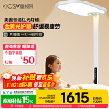 童视界瞳之光D1Max护眼大路灯【国家补贴】金黄光立式全光谱学习落地灯 【max版】红光+金黄光双重养护丨150W
