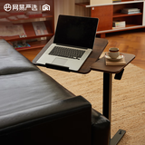 网易严选任意桌C70Pro电脑桌床边桌升降桌家用可移动桌子桌板双面旋转48°