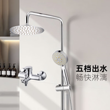 摩恩（MOEN）淋浴花洒多功能手持增压花洒喷头淋雨器家用浴室花洒 简易花洒