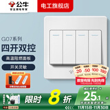 公牛（BULL）G07开关插座面板全屋套装五孔86型墙壁暗装套餐错位斜5孔USB 四开双控