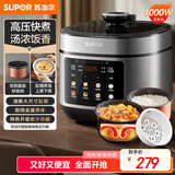 苏泊尔（SUPOR）电压力锅5L 智能控压开盖收汁一锅双胆预约4-6人家用电饭煲高压锅SY-50FC5006