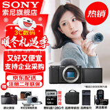 索尼（SONY）ZV-E10K 半画幅微单相机 美肤拍照 精准对焦 VLOG APS-C画幅  zve10 ZV-10 ZV-E10黑色拆机【赠128G卡+皮套+相机包】 官方标配