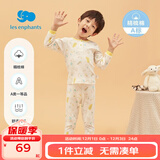 丽婴房童装新生儿男女宝宝纯棉内衣套装儿睡童内衣套装舒适婴儿衣服春款 两粒扣套装 130 CM/8岁