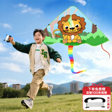 塔萌鱼儿童风筝线轮微风易飞潍坊亲子户外玩具套装小狮子生日节日礼物