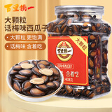 百里挑一3A大颗粒话梅味西瓜子旭东大片新疆黑瓜子罐装408g零食坚果炒货