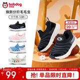 巴布豆学步鞋春秋男宝毛毛虫防滑透气儿童机能鞋男女童鞋黑色27码