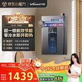 万和（Vanward）【MLS5D16·一级能效】【国家补贴20%】16升零冷水燃气热水器天然气家用小体积水伺服恒温降噪冷凝