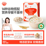 秋田满满七日多元谷物胚芽米210g 五谷杂粮粥儿童自制辅食 享宝宝早餐食谱