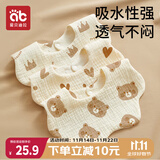爱贝迪拉 婴儿口水巾3条纯棉印花围嘴宝宝360°旋转饭兜6层新生儿纱布围兜