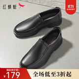 红蜻蜓男鞋秋冬款男士商务皮鞋一脚蹬休闲皮鞋牛皮爸爸鞋男鞋子WTA7742 黑色升级版_偏大1码 40