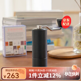 泰摩栗子C手摇磨豆机 家用手动咖啡豆研磨机 磨豆器礼物 C2S-曜石黑【单品版】