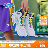 特步（XTEP）【风影2.0】透气防滑户外篮球鞋 新白色/紫外光/极光绿 40 