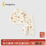 童泰宝宝秋衣套装秋冬季纯棉保暖内衣婴儿衣服男女儿童夹棉家居服睡衣 橘色(高腰款) 110 码(建议98-115cm)不可肩开