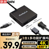 ThinkPad联想 Type-C转HDMI转换器VGA转接头 分线器 4K投屏苹果华为USB-C扩展坞 3-in-1