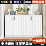 布曼伦欧式阳台收纳置物柜家用储物柜大容量杂物地柜鞋柜防晒飘窗柜定制 长140深50高80四门两层