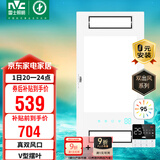 雷士（NVC）真双风口浴霸风暖照明人感换气排风一体机浴室卫生间集成吊顶Y314