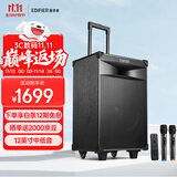 漫步者（EDIFIER）PW312 12英寸舞台户外移动音箱 高保真音响广场舞ktv露营电木吉他民谣乐器音箱