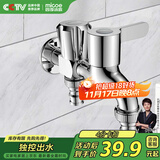 四季沐歌一进二出洗衣机水龙头 双出水拖把池两用水嘴 阳台全铜单冷龙头