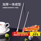 拜杰304不锈钢搅拌勺匙长柄搅拌棒咖啡勺子调料冰勺甜品蜂蜜勺 2只装