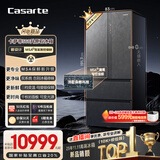 卡萨帝（Casarte）560升原石系列MSA氮氧智控保鲜法式多门家用电冰箱·国家补贴一级能效以旧换新BCD-560WGCFDA4GUU1