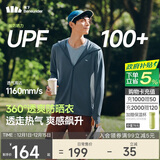 蕉下（beneunder）防晒衣男薄外套防紫外线透气户外钓鱼休闲高弹夏AS105深蓝灰2XL
