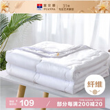 富安娜被子夏凉被学生宿舍夏被可机洗空调被单人夏薄被1.7斤152x210cm