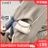 viney牛皮斜挎包包女包洋气小方包轻奢单肩生日礼物送女友老婆 【米白】高级感实用女生小众品牌小包