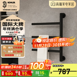科勒（KOHLER）小号电热毛巾架家用卫生间浴巾架浴室智能浴室加热发热毛巾烘干架 29355T-A-7雾面黑暗装