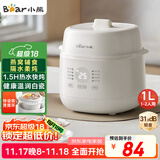 小熊（Bear）电炖盅 电炖锅 炖汤盅电炖锅 宝宝辅食锅 煮粥锅 燕窝炖盅 隔水炖锅1-2人煲汤锅1L炖汤锅DDZ-E10N1