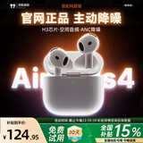铂迈华强北【官旗正品丨新Air4代】蓝牙耳机无线主动降噪iPhone17/16/15/14半入耳式 【直营新款丨全功能顶配版】 丨只换不修 【主动降噪+空间音頻+三真电量】