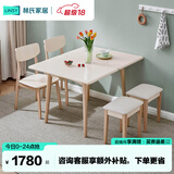 林氏家居简约岩板餐桌实木腿桌LS599R2-A折叠餐桌+S3-A餐凳*2+S1-A餐椅*2