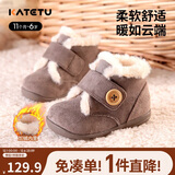 卡特兔儿童雪地靴冬季保暖宝宝童鞋加绒学步鞋男女宝宝室内外机能鞋XZ78