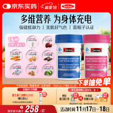 Swisse斯维诗男女士多维 复合维生素矿物质 含维生素B族维D维E 90片*2瓶